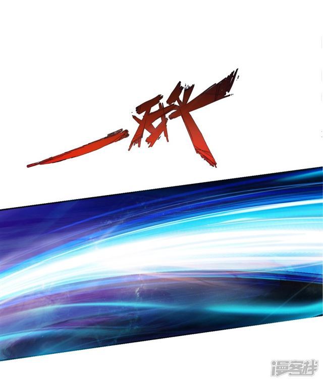 Zhang Ding Chapter 01 Gambar 17